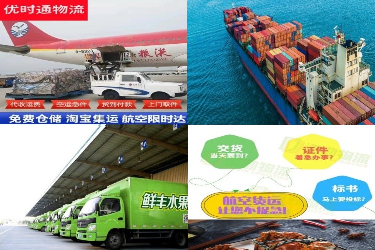 谢家集到加拿大航空货运公司-谢家集到加拿大物流专线